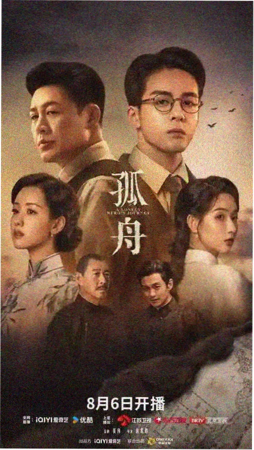 三体 - 影视仓TV版热播
